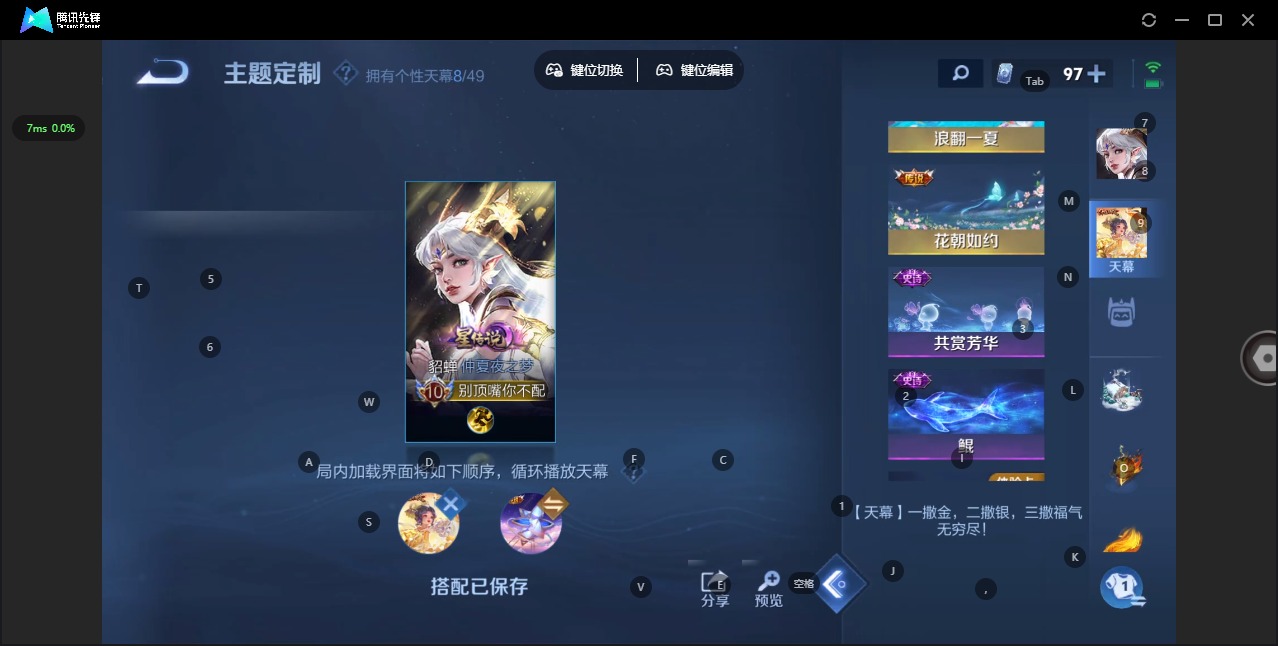 WZLX4335971王者荣耀账号详情图27