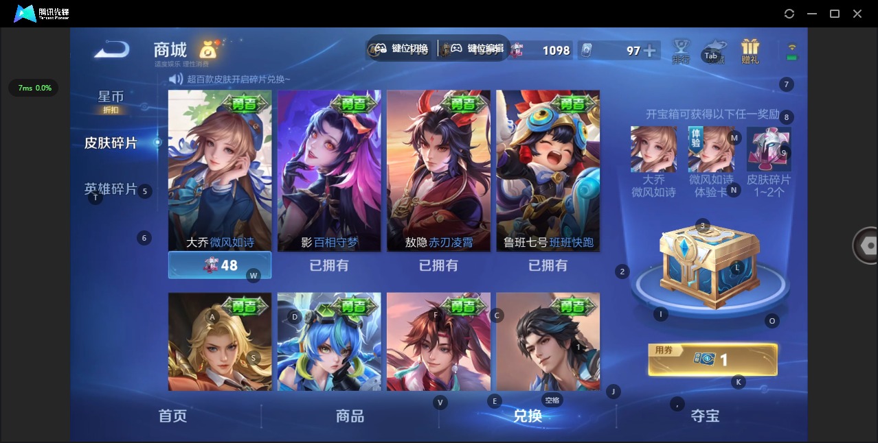 WZLX4335971王者荣耀账号详情图30