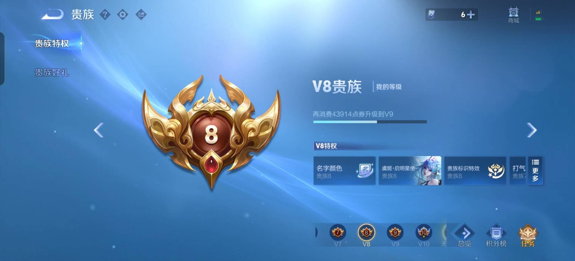 WZLX4335981王者荣耀账号详情图3
