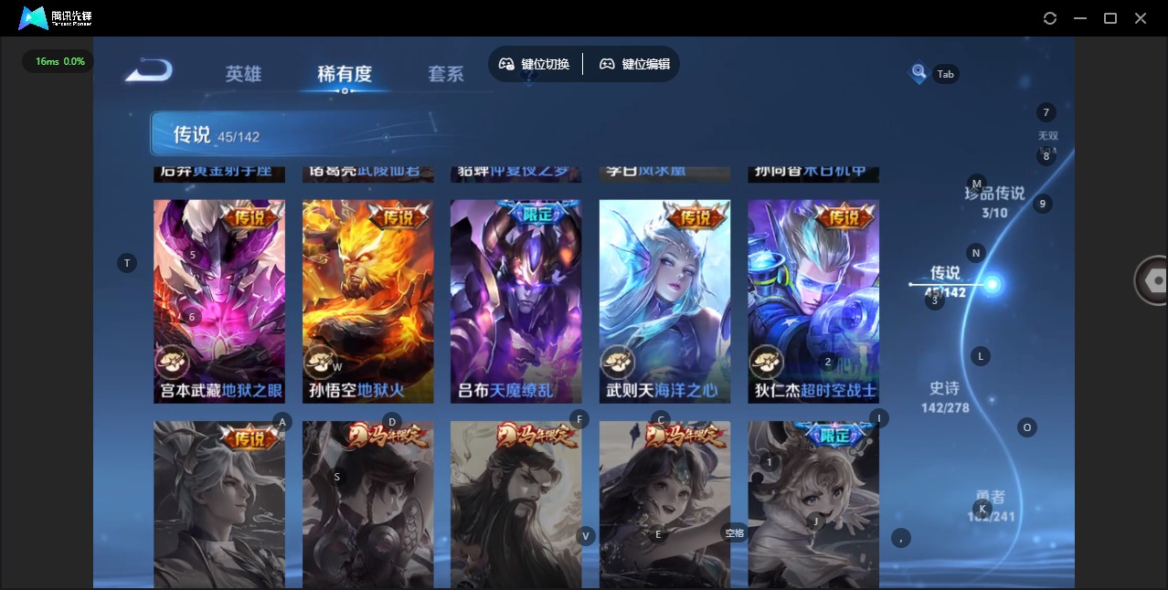 WZLX4359014王者荣耀账号详情图16