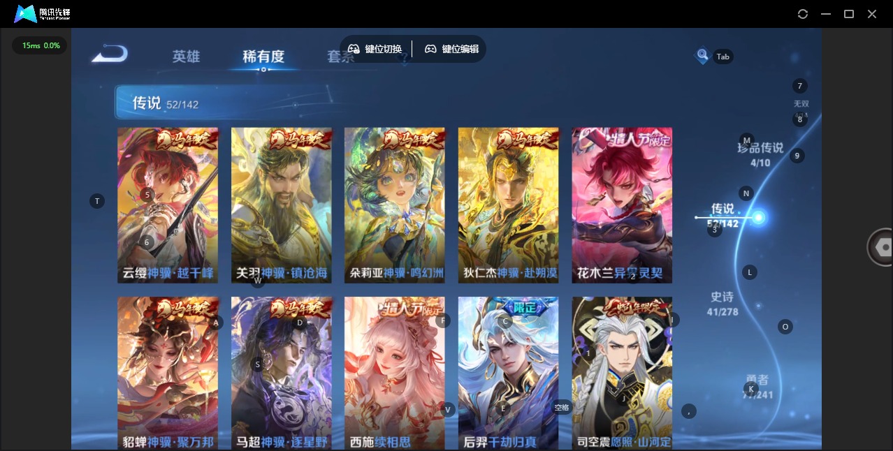 WZLX4336006王者荣耀账号详情图11