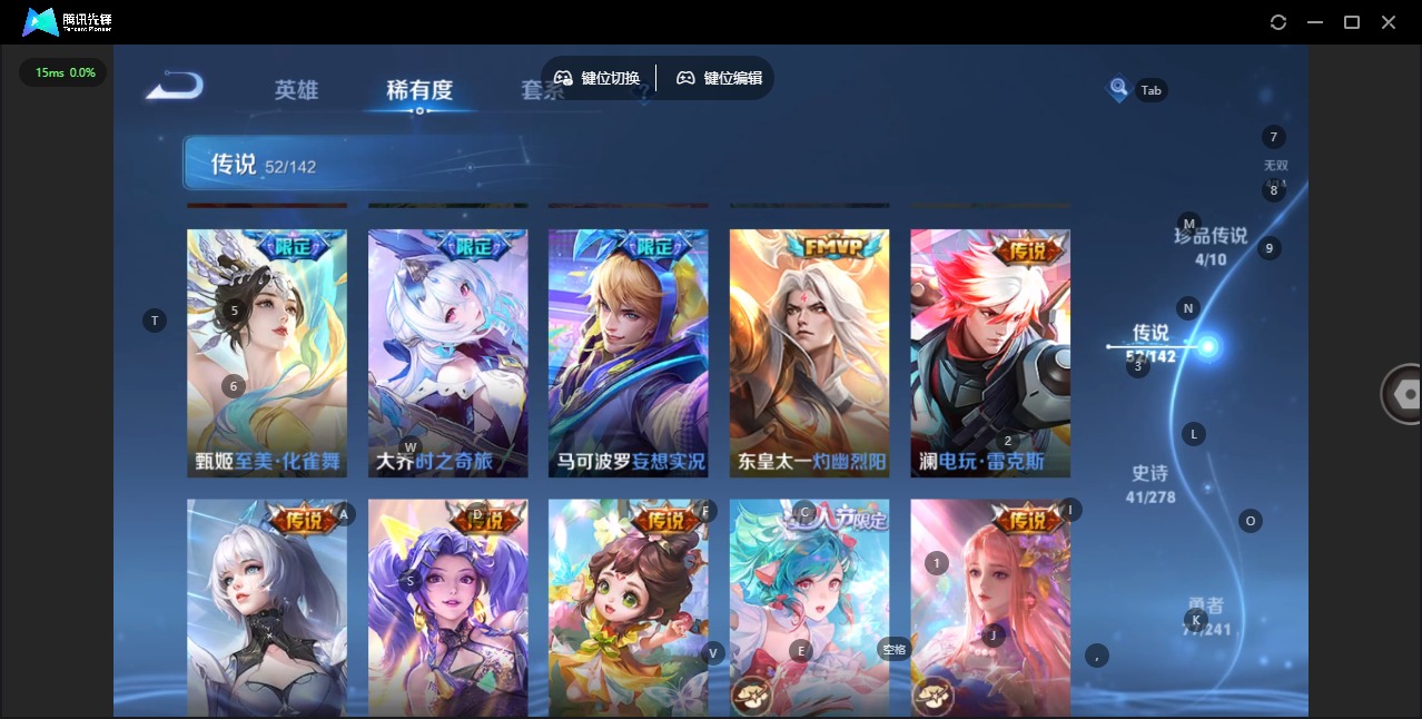 WZLX4336006王者荣耀账号详情图14