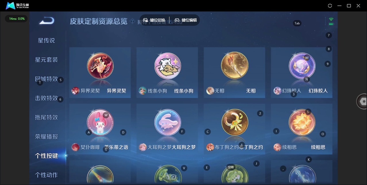 WZLX4336006王者荣耀账号详情图19