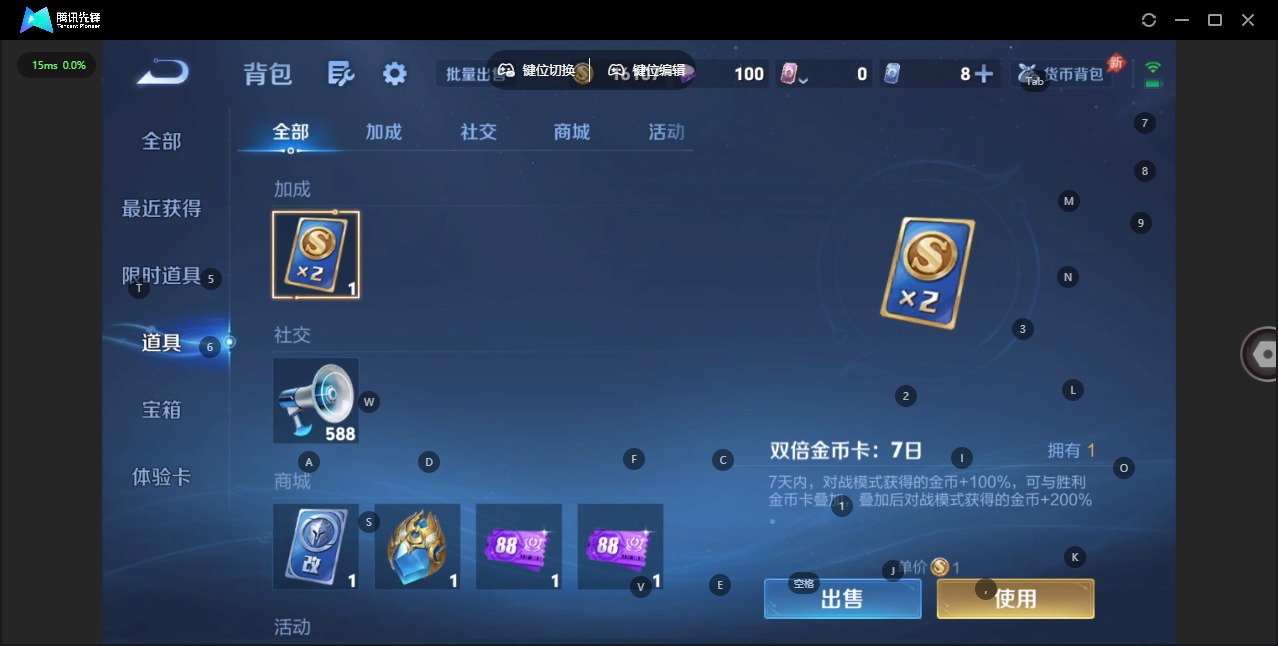 WZLX4336006王者荣耀账号详情图21