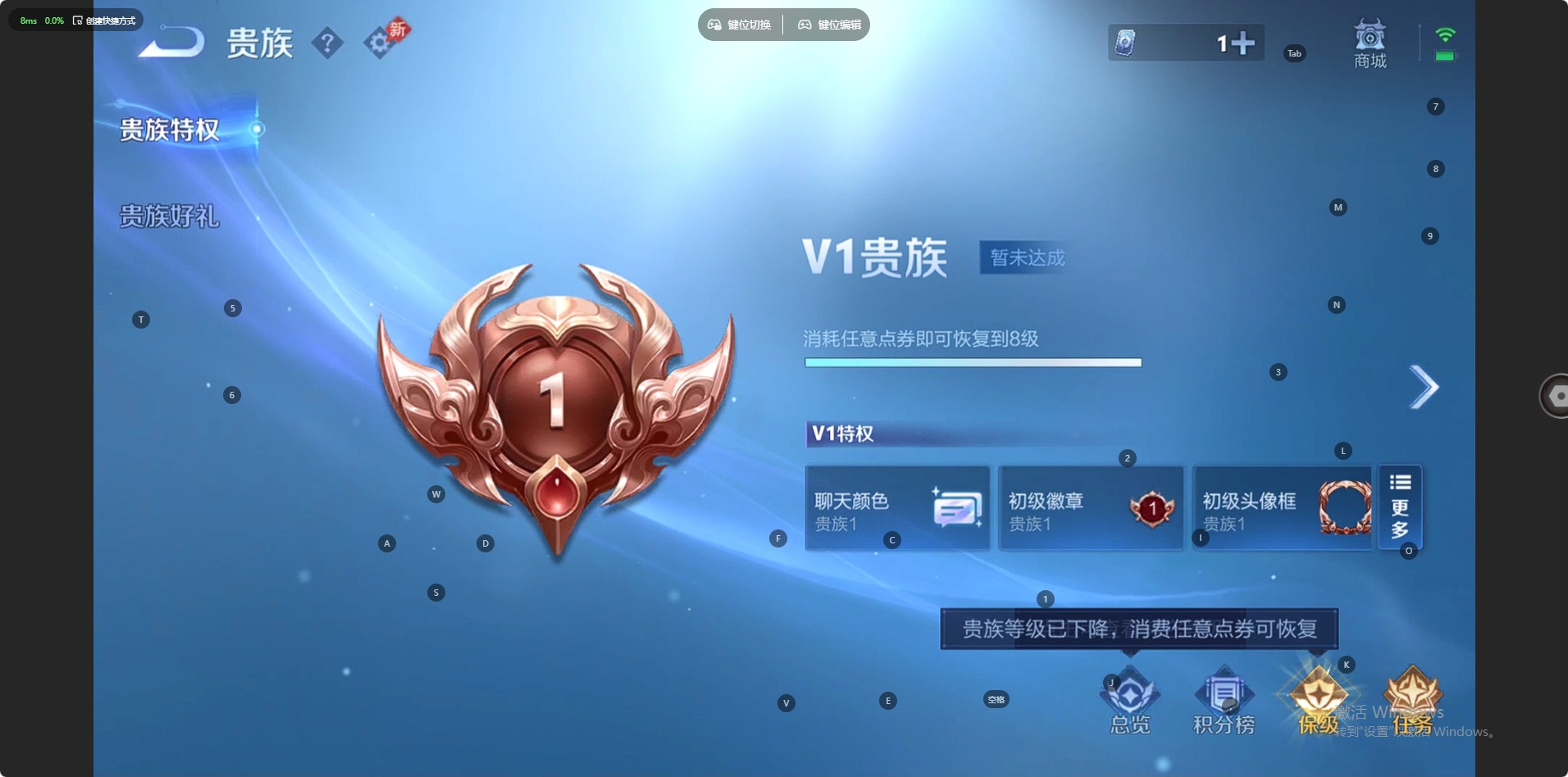 WZLX4336023王者荣耀账号详情图4