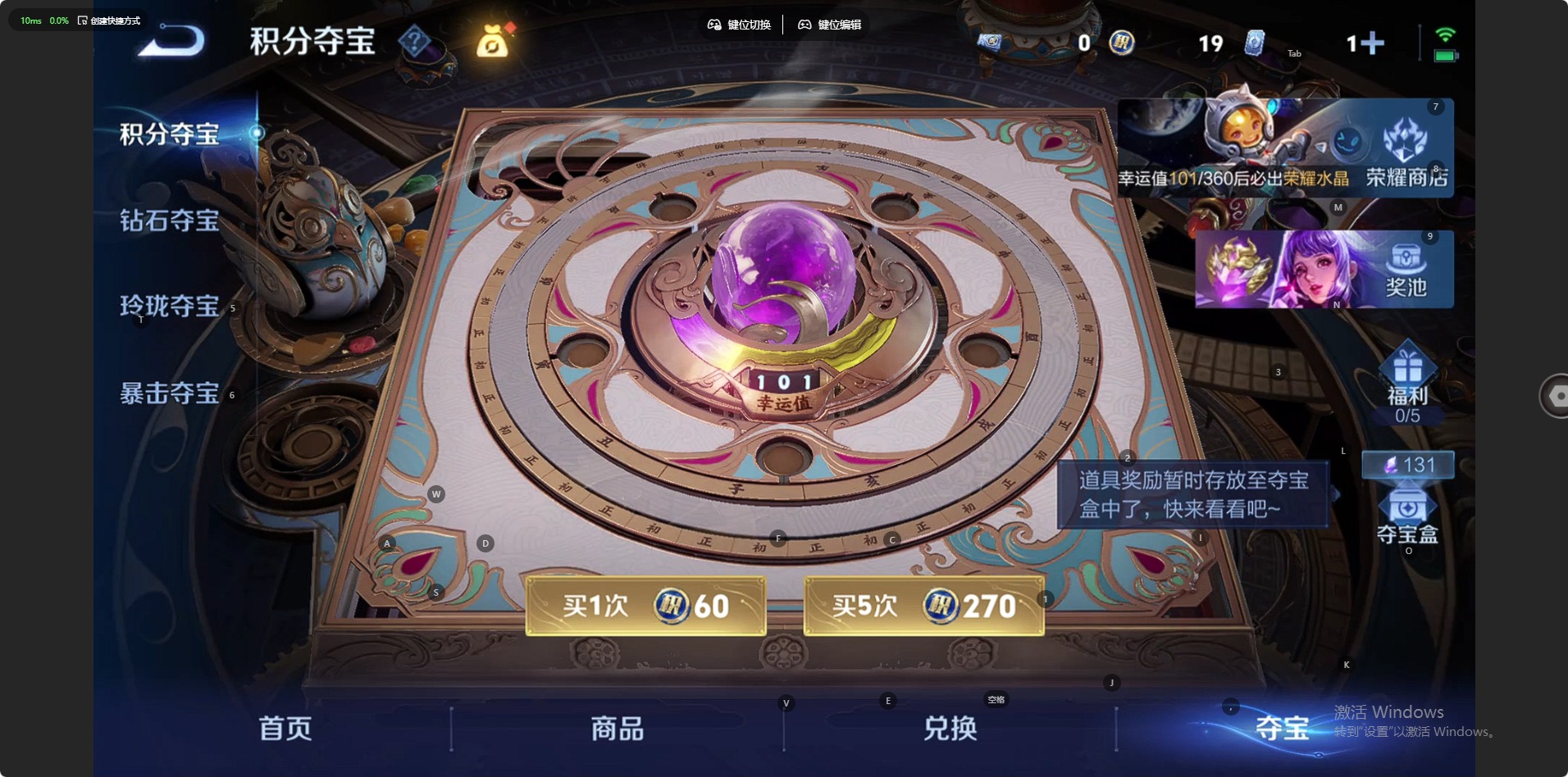 WZLX4336023王者荣耀账号详情图9