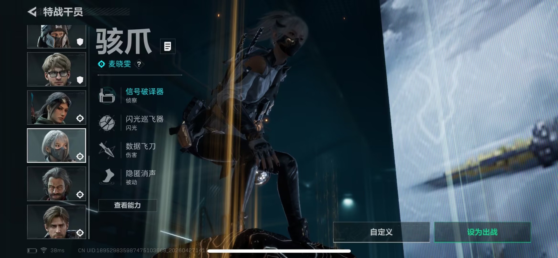 SJZQM4117354三角洲行动账号详情图6
