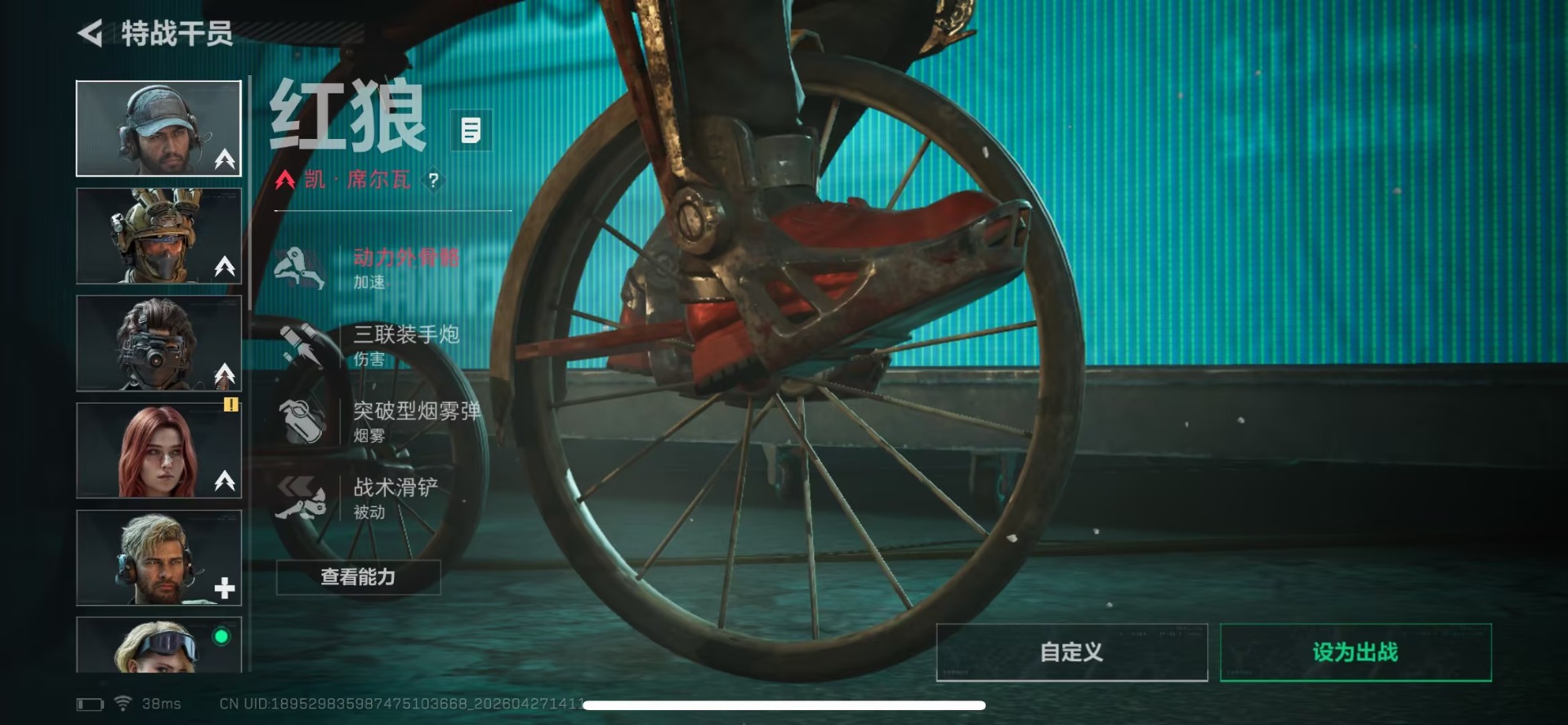 SJZQM4117354三角洲行动账号详情图15