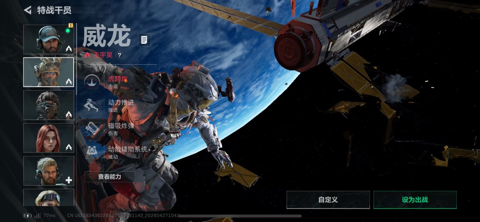 SJZQM4108104三角洲行动账号详情图17