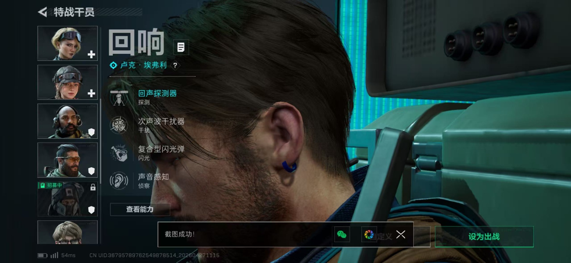 SJZQM4108105三角洲行动账号详情图19