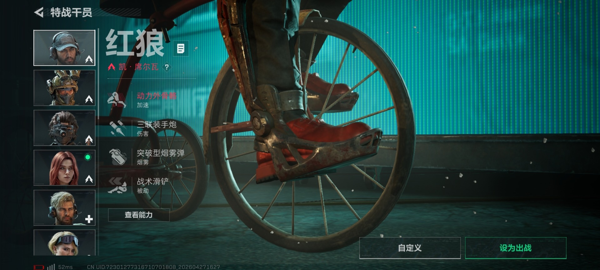 SJZQM4108107三角洲行动账号详情图37