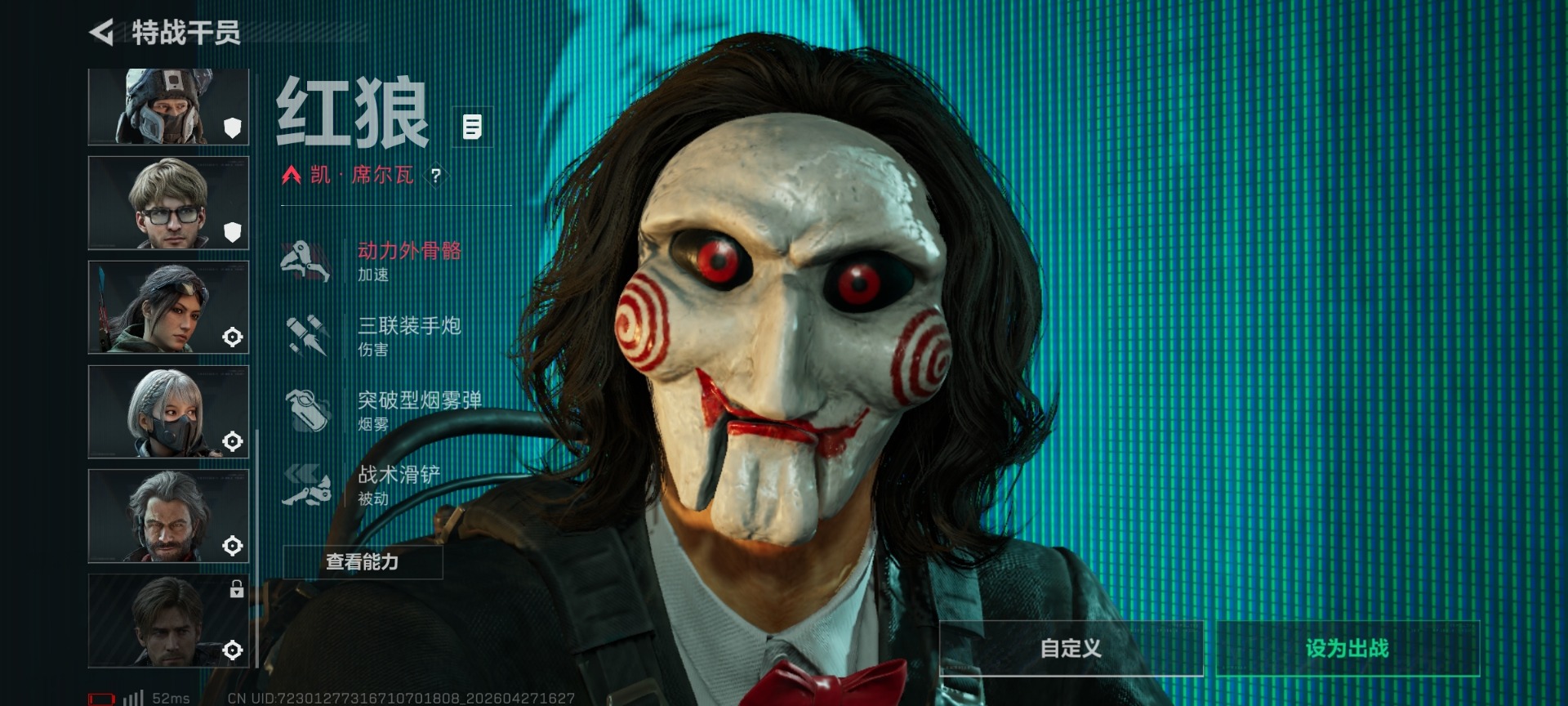 SJZQM4108107三角洲行动账号详情图42