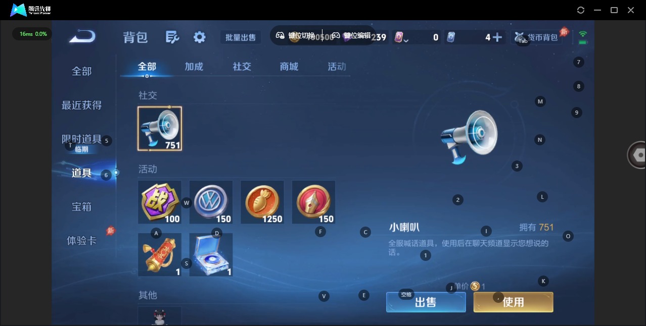 WZLX4359167王者荣耀账号详情图10