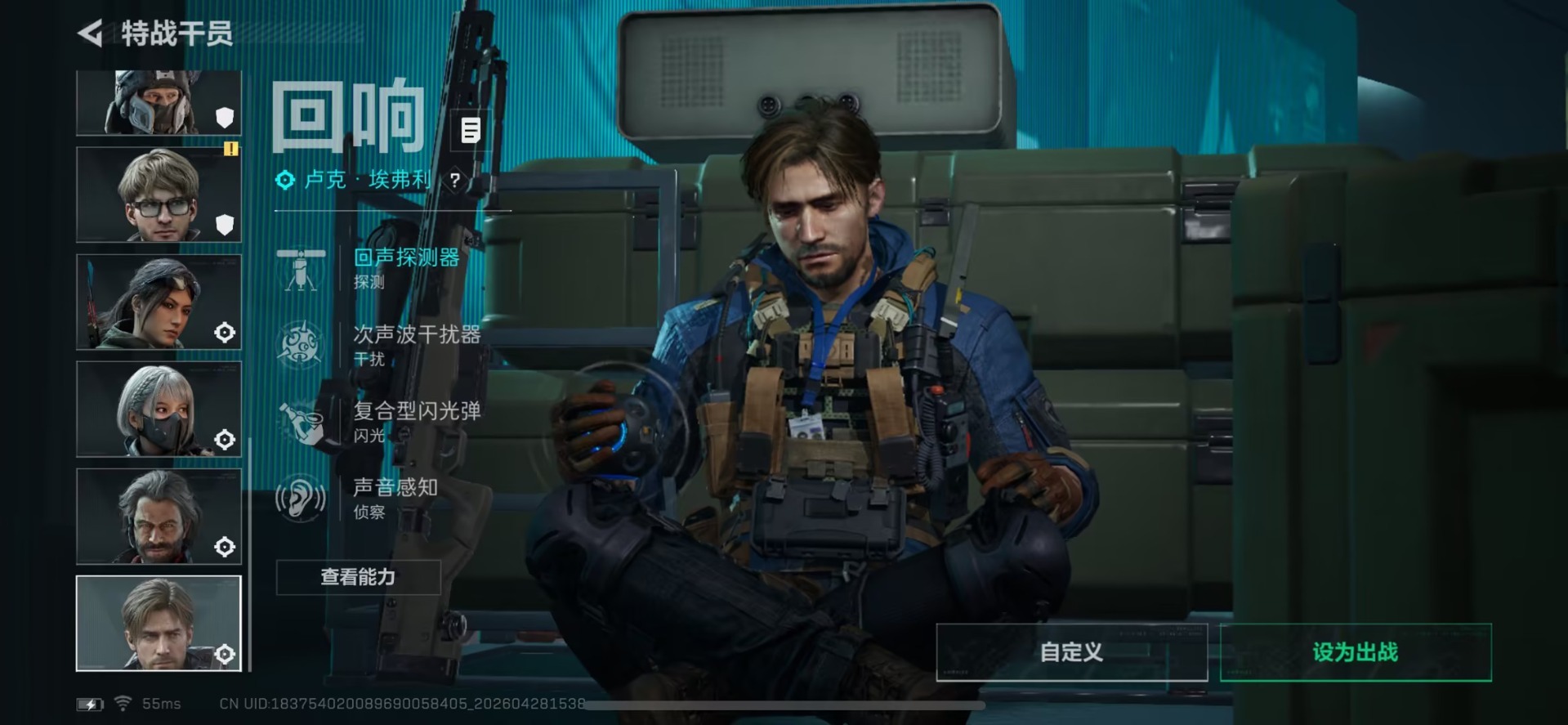 SJZQM4108127三角洲行动账号详情图5