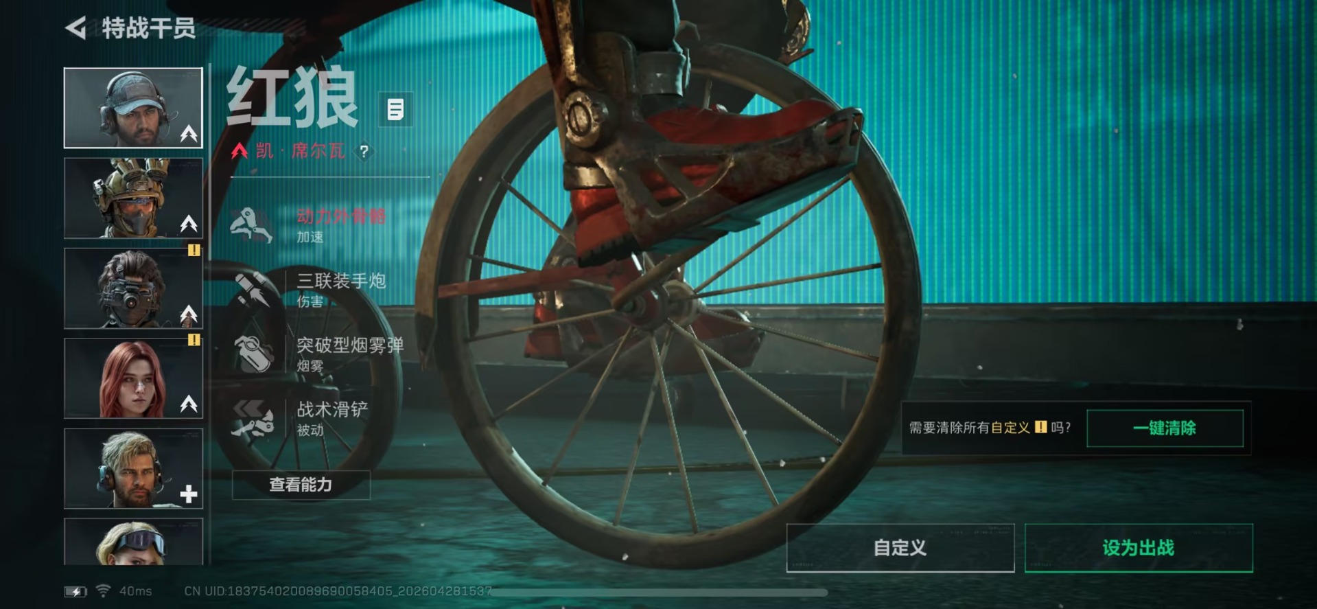 SJZQM4108127三角洲行动账号详情图16