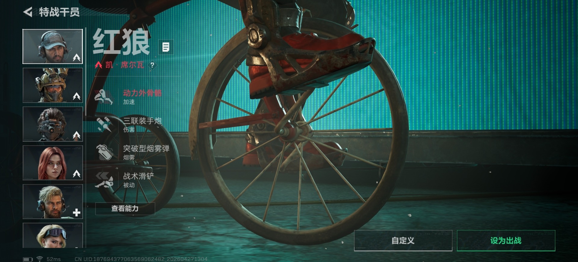 SJZQM4108374三角洲行动账号详情图12