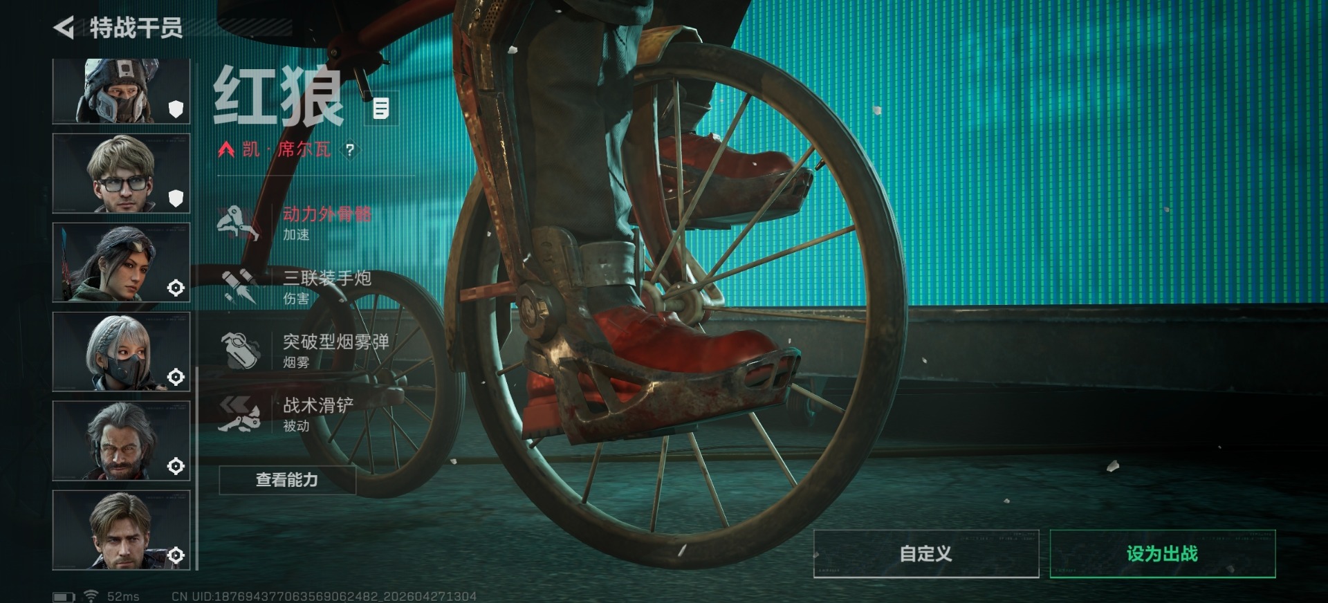 SJZQM4108374三角洲行动账号详情图11