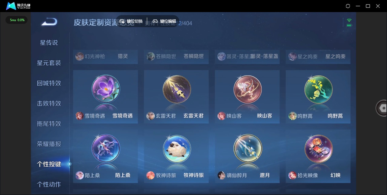 WZLX4354379王者荣耀账号详情图19