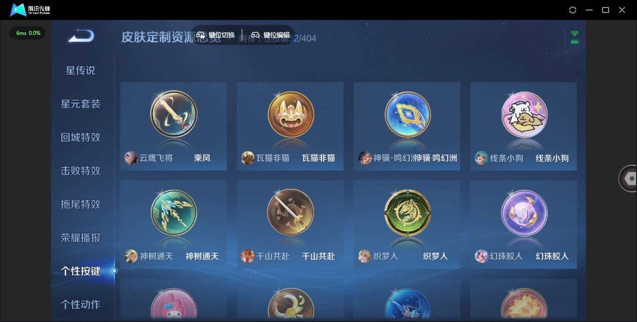 WZLX4354379王者荣耀账号详情图17
