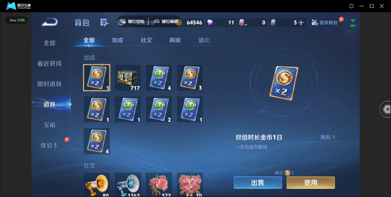 WZLX4354379王者荣耀账号详情图20