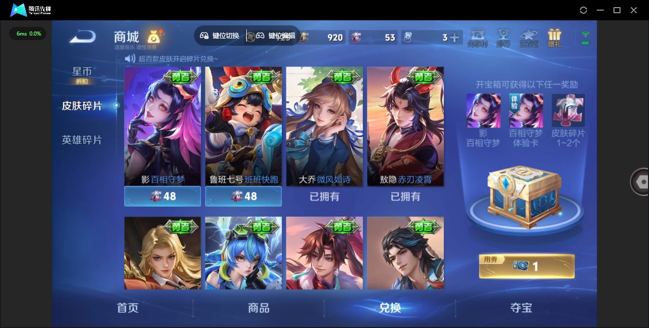 WZLX4354379王者荣耀账号详情图22