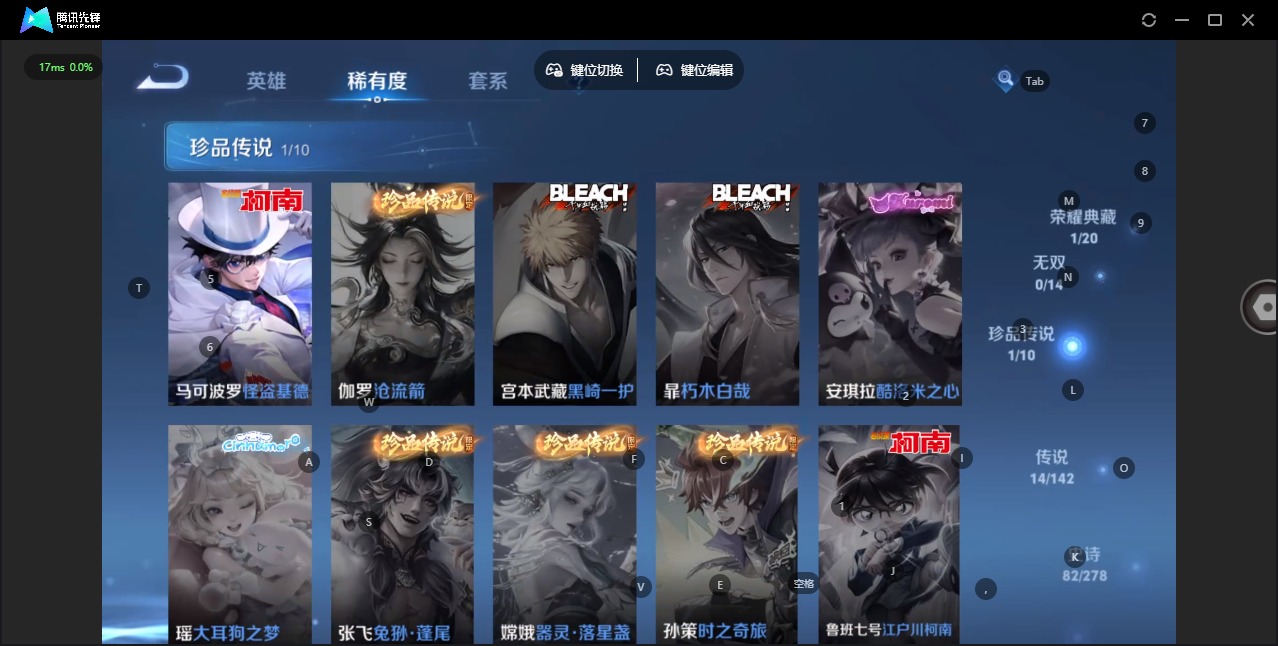 WZLX4354385王者荣耀账号详情图8