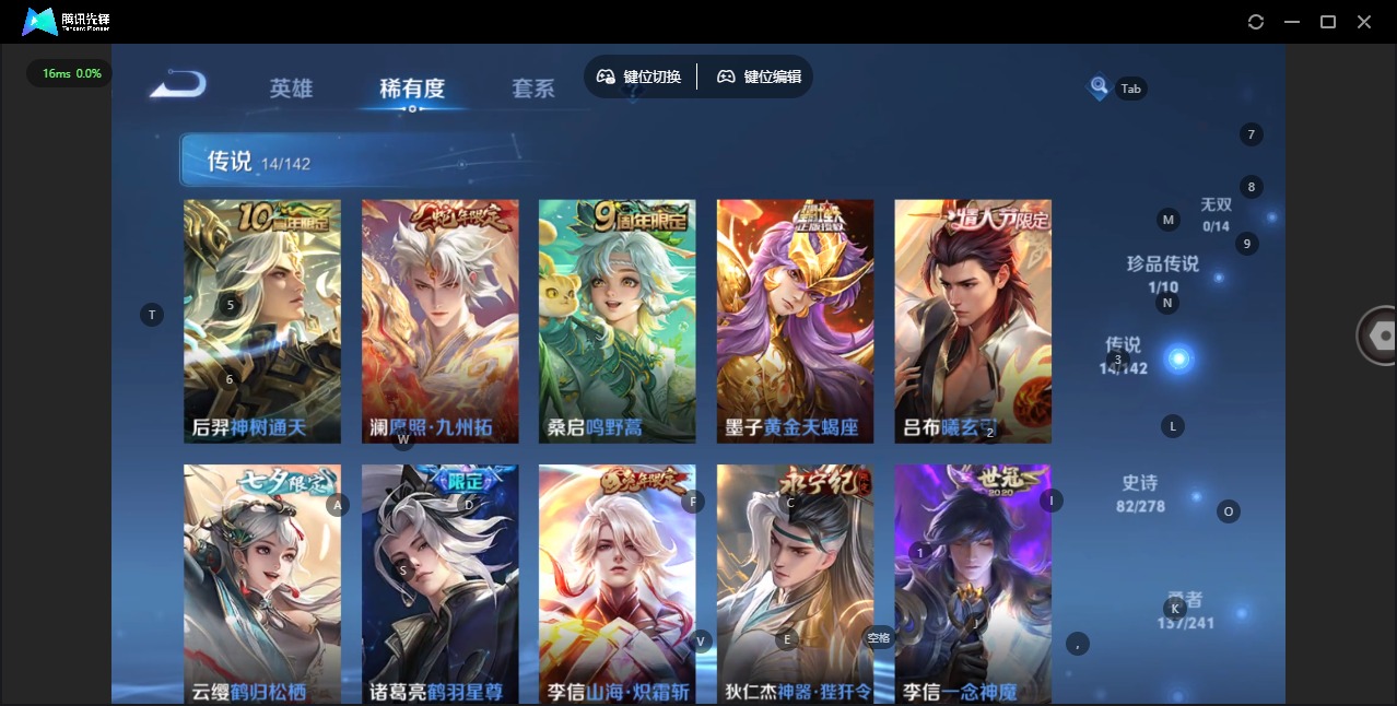 WZLX4354385王者荣耀账号详情图9