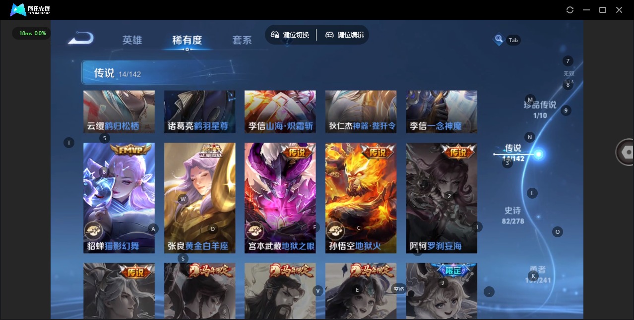 WZLX4354385王者荣耀账号详情图10