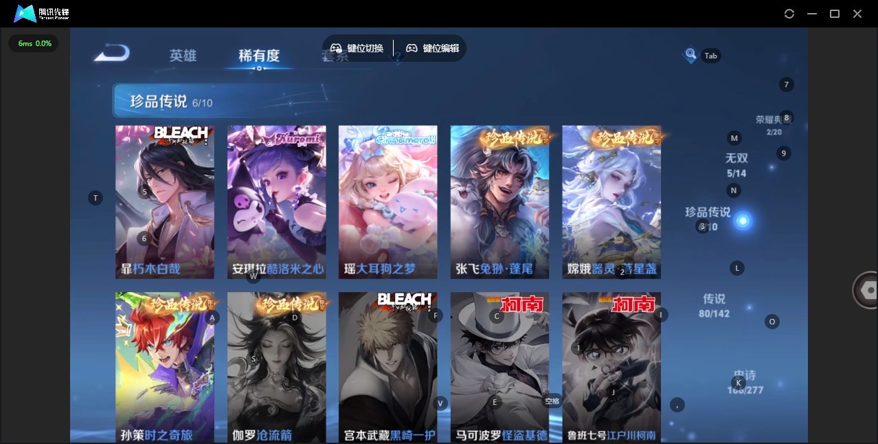 WZLX4336124王者荣耀账号详情图10