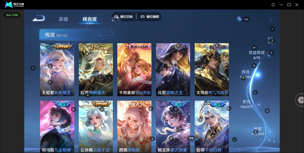 WZLX4336124王者荣耀账号详情图11