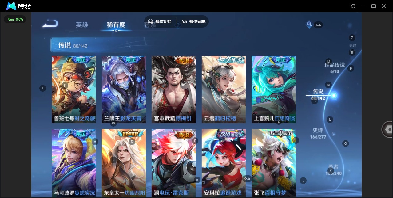 WZLX4336124王者荣耀账号详情图14
