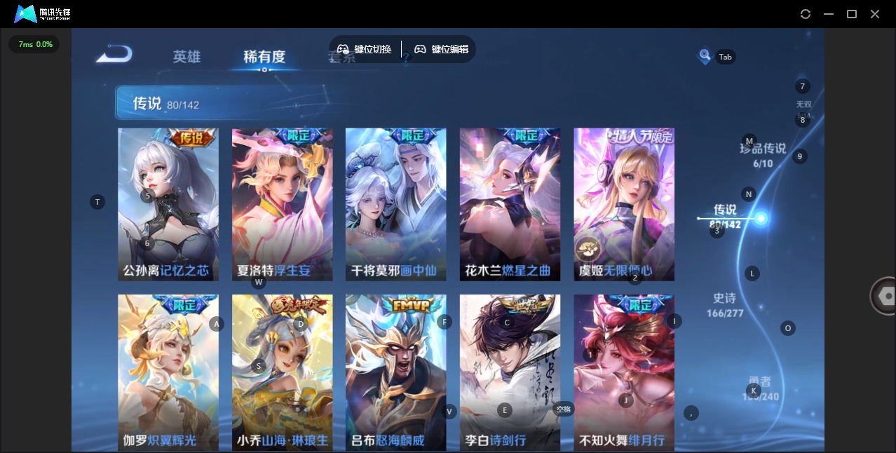 WZLX4336124王者荣耀账号详情图15