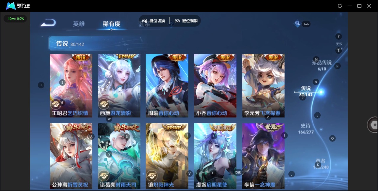 WZLX4336124王者荣耀账号详情图17