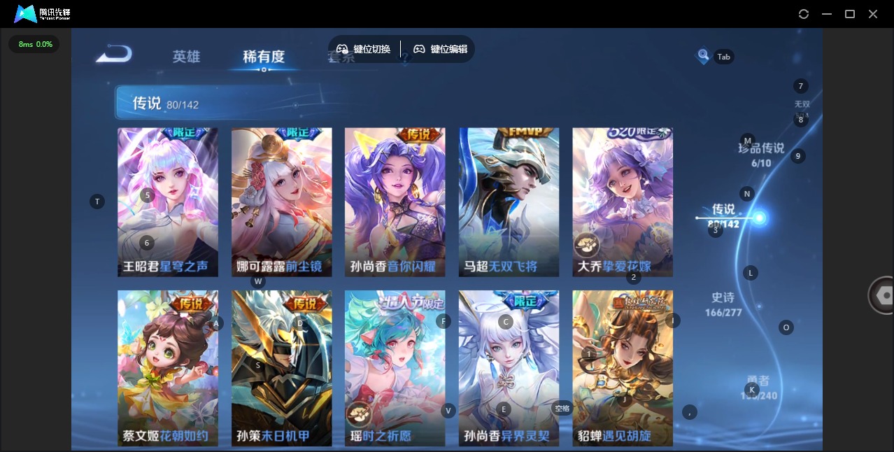 WZLX4336124王者荣耀账号详情图16