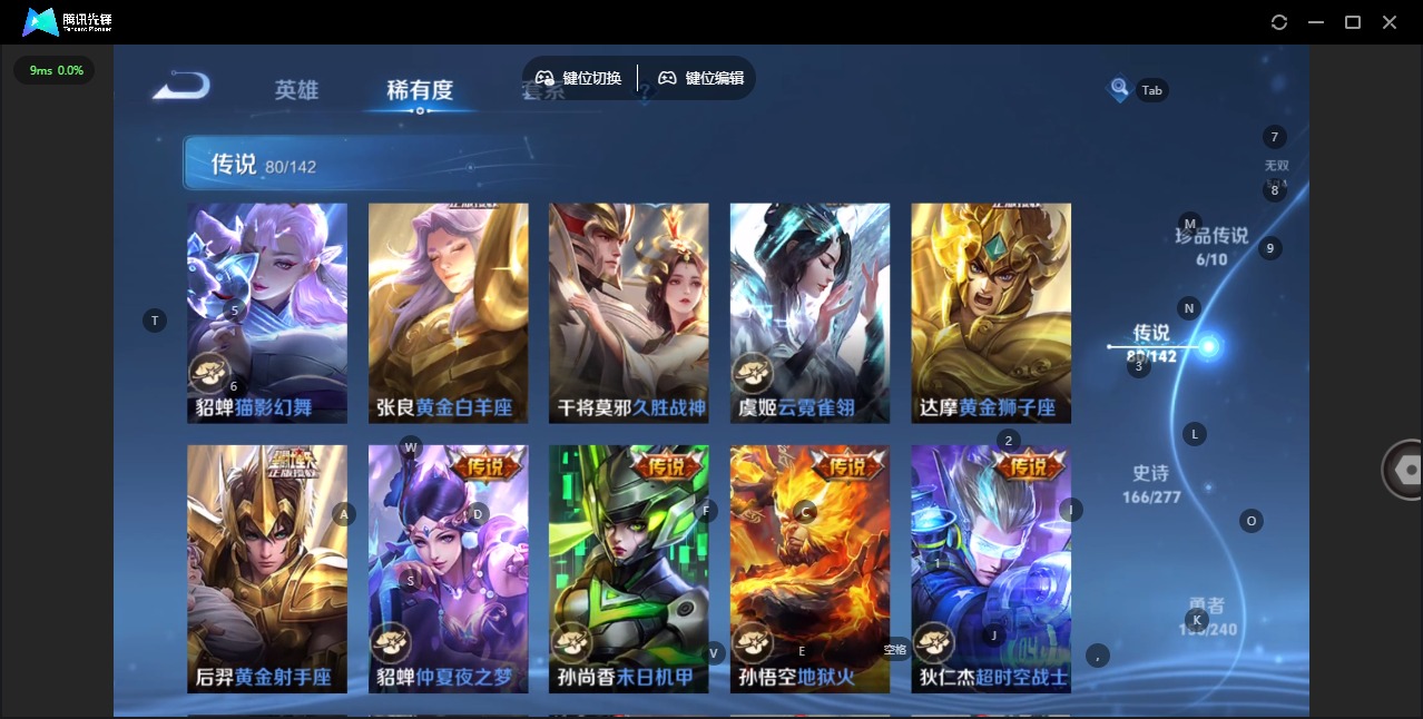 WZLX4336124王者荣耀账号详情图18