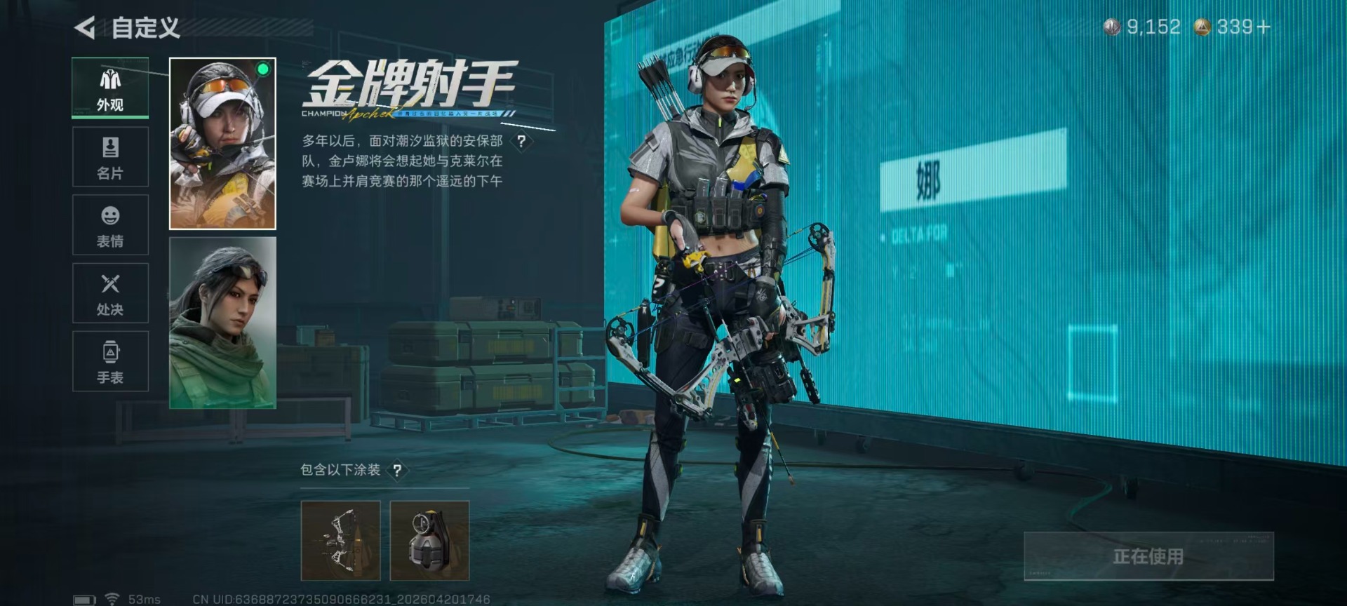 SJZQM4156304三角洲行动账号详情图21 SJZQM4156304三角洲行动账号详情图21