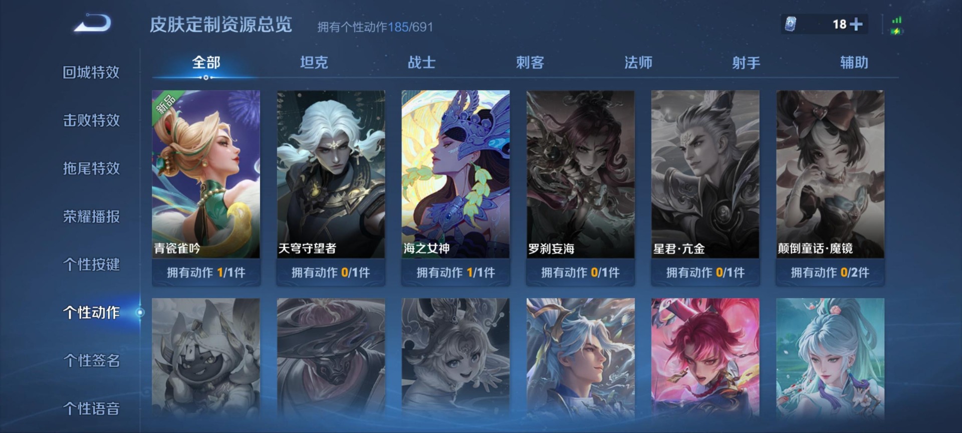 WZLX4336134王者荣耀账号详情图13