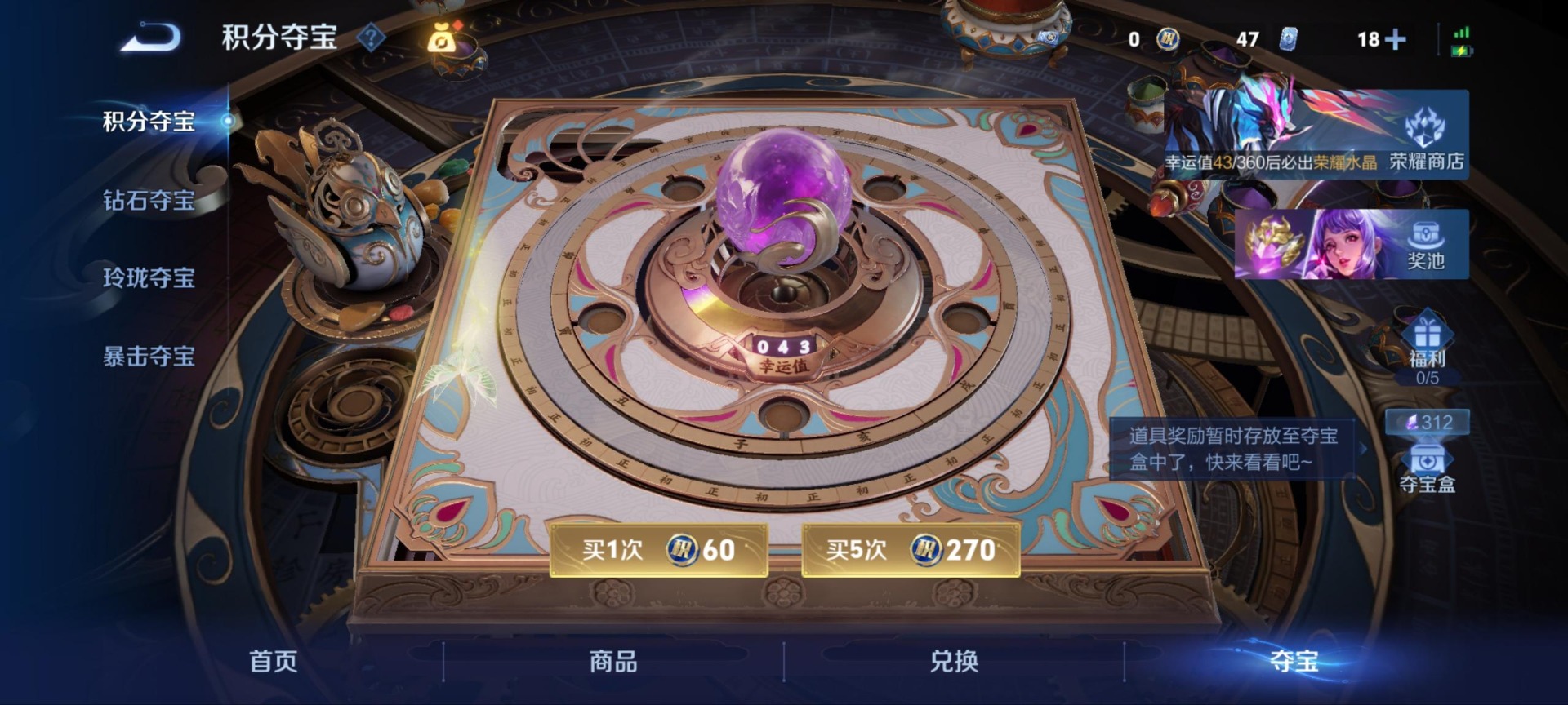 WZLX4336134王者荣耀账号详情图18