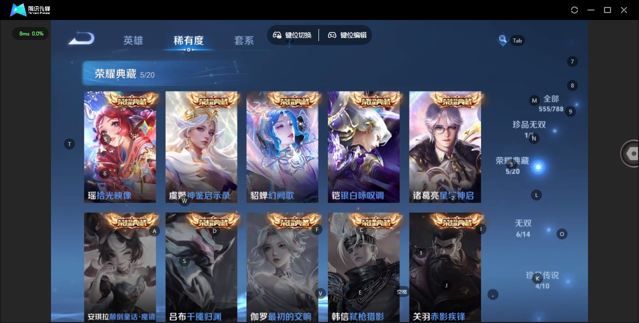 WZLX4336151王者荣耀账号详情图10