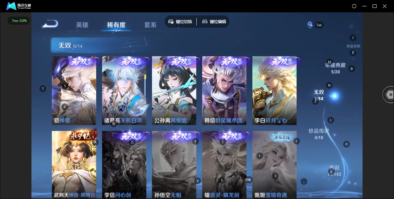 WZLX4336151王者荣耀账号详情图11