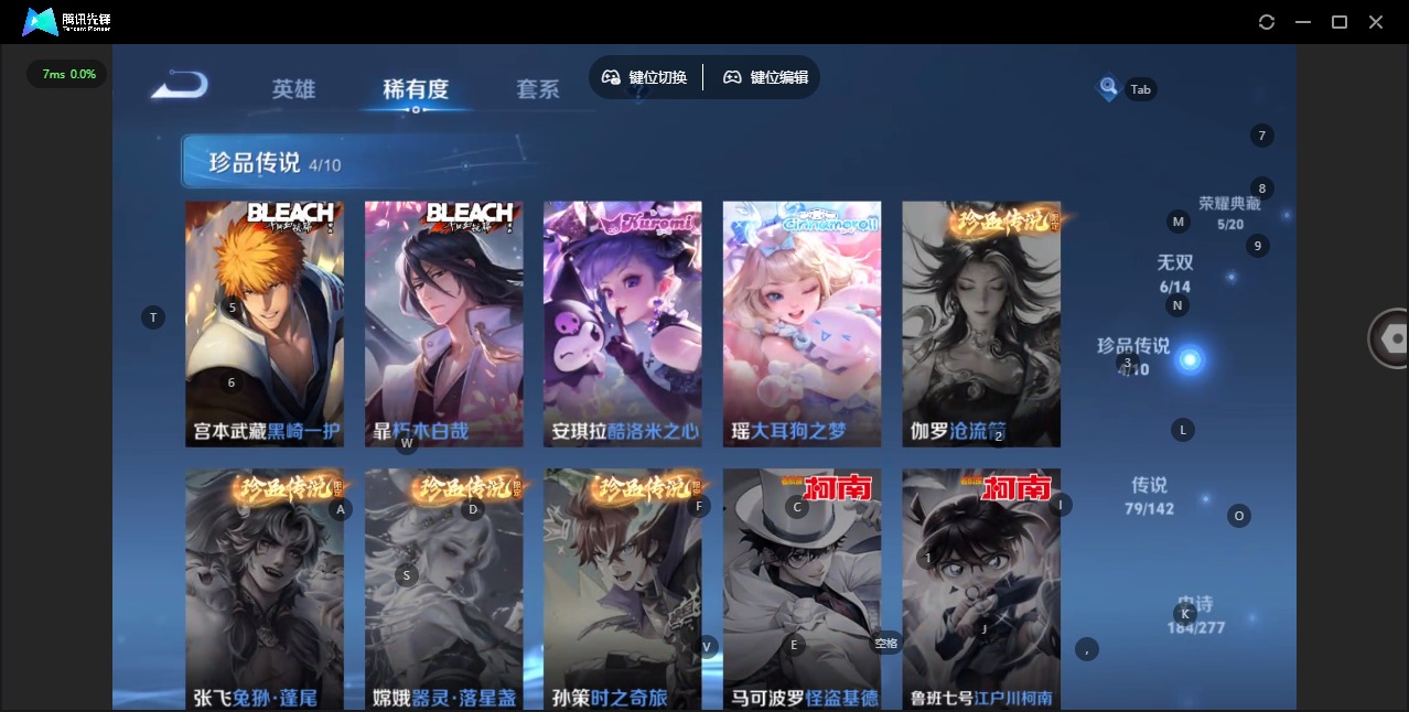 WZLX4336151王者荣耀账号详情图12