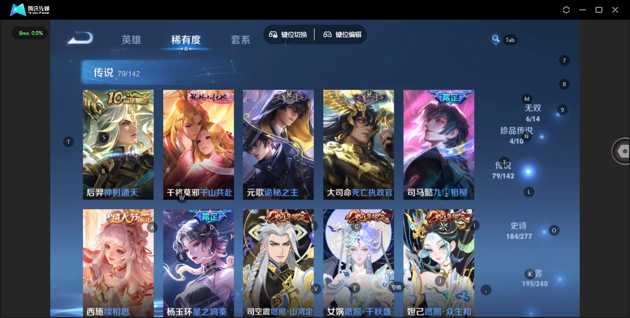 WZLX4336151王者荣耀账号详情图13