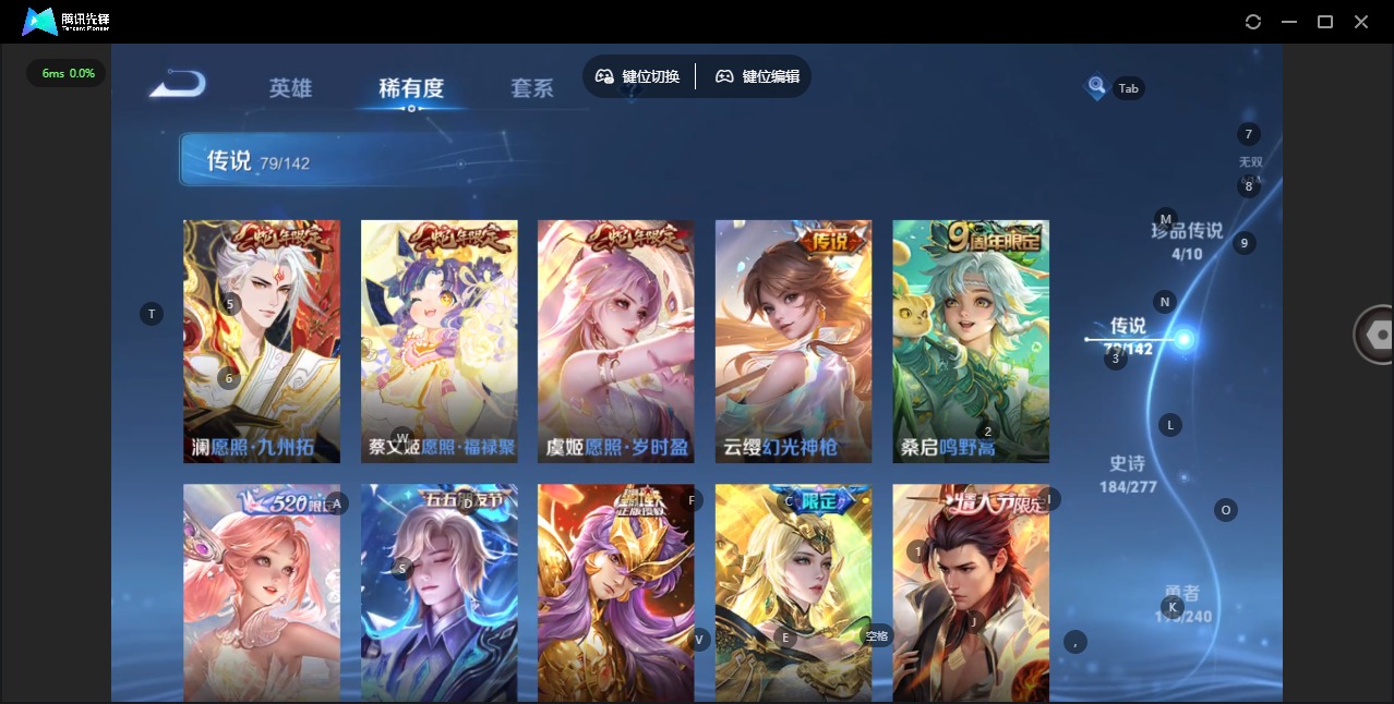 WZLX4336151王者荣耀账号详情图14