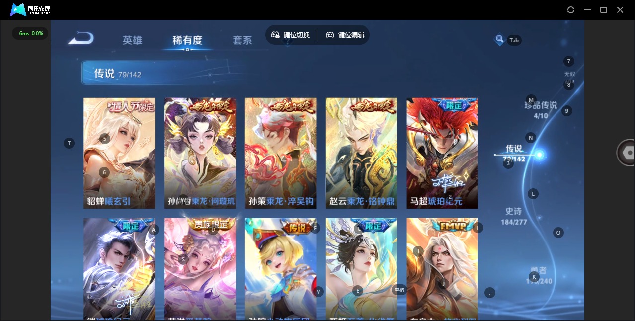 WZLX4336151王者荣耀账号详情图15