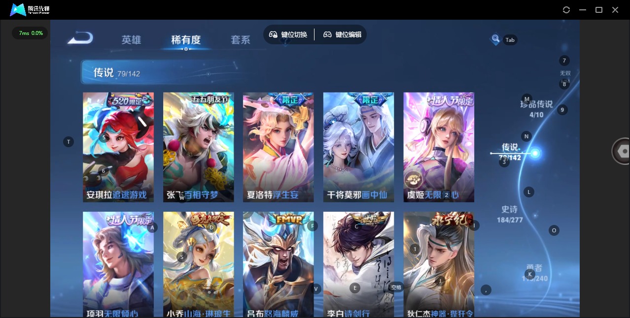 WZLX4336151王者荣耀账号详情图16