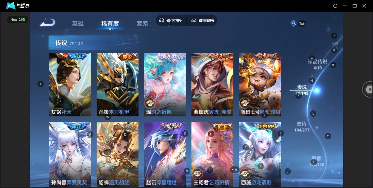 WZLX4336151王者荣耀账号详情图18