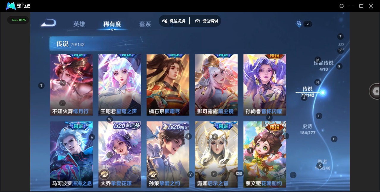 WZLX4336151王者荣耀账号详情图17
