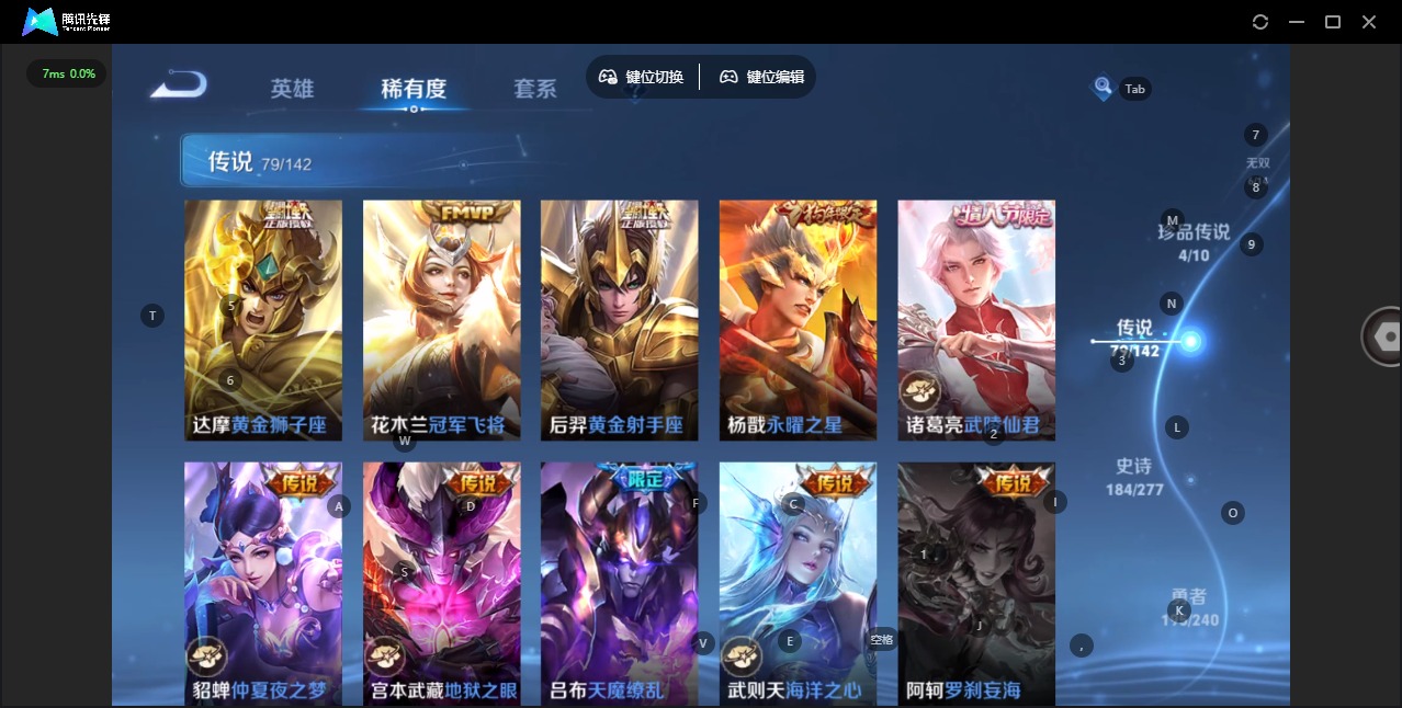 WZLX4336151王者荣耀账号详情图20