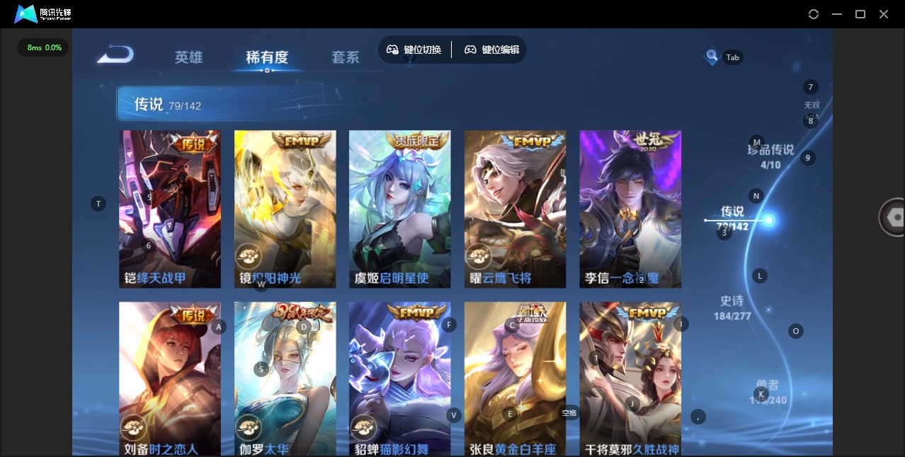 WZLX4336151王者荣耀账号详情图19