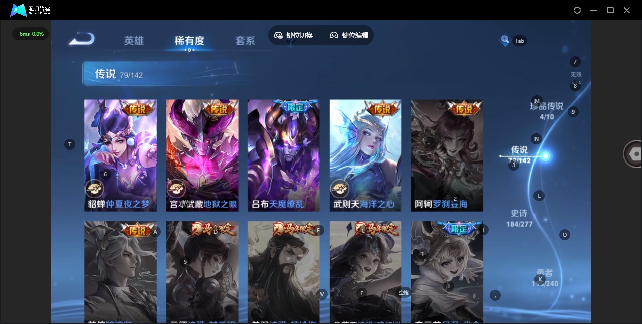 WZLX4336151王者荣耀账号详情图21